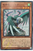 [RIRA-JP019] Simorgh, Bird of Calamity (Common)