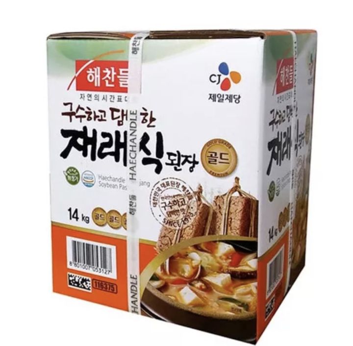 โคชูจัง-ซอสพริกเกาหลี-สำหรับร้านค้า-ร้านอาหาร-แบรนด์-cj-maeil-large-capacity-for-korean-restaurant-gochujang-ssamjang-doenjang14kg