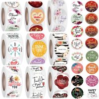 【CW】✠✗♝  500pcs/Roll Thank You Stickers for Labels Birthday Offer Stationery Adhesive Sticker