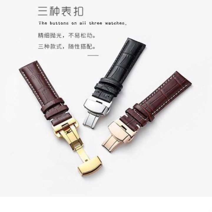 hot-seller-top-layer-cowhide-leather-watch-belt-men-and-women-chain-accessories-pin-buckle-automatic-butterfly-waterproof