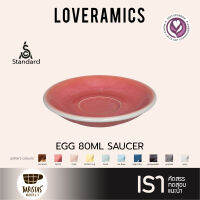 LOVERAMICS จานรองแก้วสำหรับ Egg 80ml (Egg Saucer 11.5cm) - Potters Colours