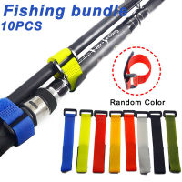 10 ชิ้นนำกลับมาใช้ใหม่ตกปลา Rod Tie ผู้ถือสายรัดยึดเครื่องมือตกปลา Supply-hvfmm7520