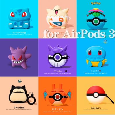 Pokémon Poké หูฟังสำหรับ AirPods3gen กรณี Gengar 2021 ใหม่สำหรับ AirPods3 หูฟังใช้งานร่วมกับ AirPodsPro AirPods2gen
