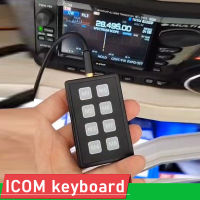 ICOM วิทยุลัดคีย์บอร์ดสำหรับ IC-705 IC-7300 IC-7100 IC-7410 IC705 7000 SSB CW RTTY Controller