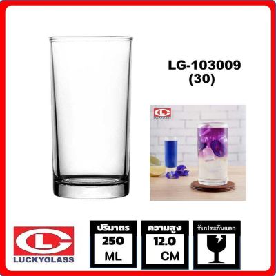 Lucky Glass แก้วน้ำใส แก้วน้ำดื่ม LG-103009(30) แก้วเป็กช็อต classic shot glass 250ML.