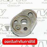 อะไหล่ M4302BMT430#7 ข้อเหวี่ยง (MT430)