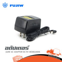 อดัปเตอร์ FUJIW AC ADAPTOR DC-9V MODEL:M20S ของแท้ ราคาถูก ส่งไว (ใบกำกับภาษีทักเเชทได้เลยค่ะ) ฮิปโป ออดิโอ Hippo Audio