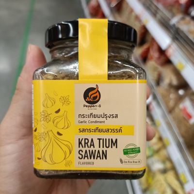 อาหารนำเข้า🌀 Garlic Garlic Garlic Condiment Kra Tium Sawan 92g