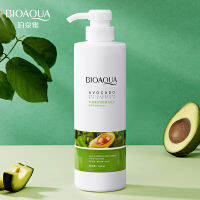 B01189 แชมพู Boquanya Avocado Silky Smooth แชมพูทำความสะอาดผิวอ่อนโยนให้ความชุ่มชื่นควบคุมความมัน