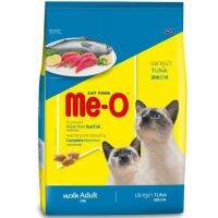 ME-O Adult สูตรปลาทูน่า ขนาด 400 g.