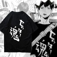 Men Tee Shirt Anime Haikyuu Kageyama Tobio Graphic Mens Oversized T-shirt Tops S-5XL