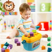 🅰มีราคาาส่ง🅱 TinyLion ของเล่นเด็ก บล็อคหยอด บล็อคหยอดเสริมพัฒนาการ 16ชิ้น ของเล่นเสริมพัฒนาการ เสริมพัฒนาการเด็ก เสริมพัฒนาการ