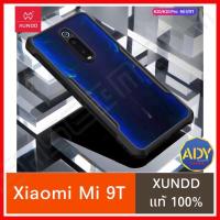 ⚡ส่งเร็ว 1-2วัน ⚡!! XUNDD Case เคสใช้สำหรับ Xiaomi Mi9T / Mi 9T เคสเสียวหมี่ Mi9T เคสของแท้ เคสกันกระแทก หลังใส คุณภาพดีเยี่ยม รุ่น Beatle Series Mi9T / Mi 9T