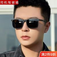 【Hot seller】 New high-end sunglasses anti-ultraviolet anti-glare mens and womens square frame driving special polarized tide