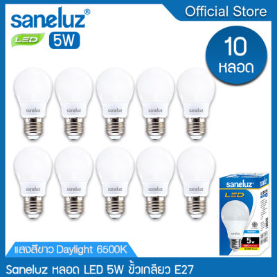 Saneluz ชุด 10 หลอด หลอดไฟ LED 5W Bulb แสงสีขาว Daylight 6500K หลอดไฟแอลอีดี หลอดปิงปอง ขั้วเกลียว E27 หลอกไฟ ใช้ไฟบ้าน 220V led VNFS