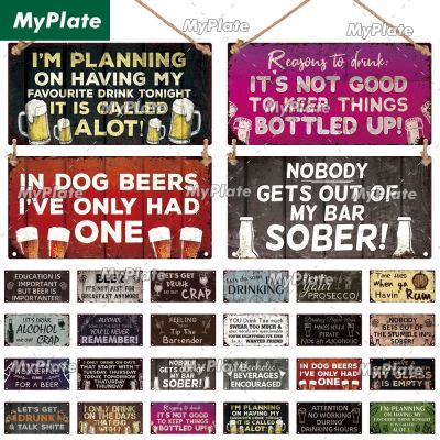 ❡❃ [MyPlate] Drinking Beer Bar Wall Plaque Sign Wood Plate Door Deocr Decoration Man Cave Hanging