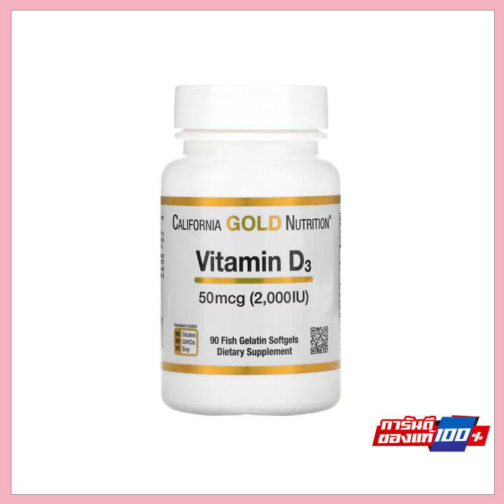 California Gold Nutrition, Vitamin D3, 50 mcg (2,000 IU), 90 Fish