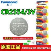 Panasonic CR2354ปุ่มแบตเตอรี่3V เครื่องมือเครื่องทำขนมปัง Tesla ModelX กุญแจรถระยะไกลควบคุม Lithium (100ต้นฉบับ)