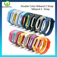 BassPal สายรัดคู่สำหรับ Xiaomi Mi Band 2อุปกรณ์เสริม Miband 2สายทดแทนสายรัดข้อมือซิลิโคนสำหรับ Xiaomi Mi2สายรัดข้อมืออัจฉริยะ