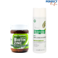 Biotin Zinc ไบโอทิน ซิงก์ 90 เม็ด+Smooth E Purifying Shampoo สมูทอี เพียวริฟายอิ้ง แอนตี้ แฮร์ ลอส แชมพู 250 ml. [PPFT]