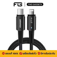 Essager Sunset สายชาร์จ USB/Type-C to LN  สายไนลอนถัก ทนทาน ชาร์จเร็ว สําหรับ โทรศัพท์มือถือ แท็บเล็ต