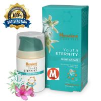 Himalaya Youth eternity Night Cream - 50ml