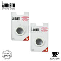 (AE) อะไหล่ Bialetti ซีลยางและแผ่นกรองสำหรับ ขนาด 3/4 ถ้วย