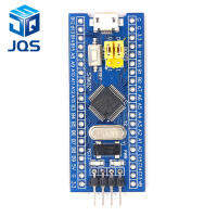 แขน Stm32f103c8t6บอร์ดระบบขั้นต่ำชุดสำหรับ Arduino Diy โมดูลบอร์ดพัฒนา