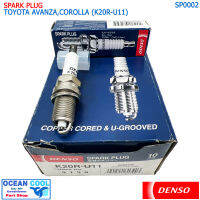 หัวเทียน โตโยต้า อแวนซ่า โคโรลล่า เบอร์ K20R-U11 DENSO แท้ SP0002 Spark Plug Toyota Avanza,Collara เดนโซ่ (3139)