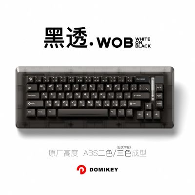 Domikey Obsidian WOB Cherry Profile abs doubleshot backlit keycap for mx keyboard poker 87 104 xd64 xd68 BM60 BM65 BM68 BM80 Basic Keyboards