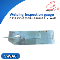 V-WAC เกจ์วัดแนวเชื่อมขอบสแตนเลส Welding Inspection V-WAC Gauge