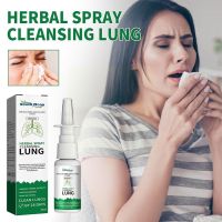 【cw】 5pcs 20ml Lung Detox Herbal Cleanser Spray For Smokers Clear Nasal Congestion Anti Snoring Solution Stop Snore Relief Spray K9K8