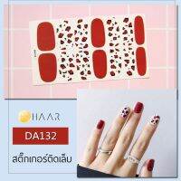 สติ๊กเกอร์ติดเล็บ HAAR ลาย เสือดาว สี แดง พื้น ขาว DA132 14 ดวง พร้อม แผ่นเช็ดทำความสะอาด แอลกอฮอล์, ตะไบ และ ไม้แต่งเล็บ จัดจำหน่ายโดย HAAR Distributed by HAAR -