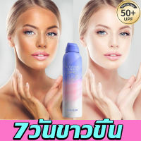 สเปรย์กันแดด SPF50+ PA++++ 150ml กันน้ำและกันเหงื่อ ติดทนนาน ป้องกันรังสีอัลตราไวโอเลต สเปรย์กันแดดและโลชั่นกันแดด ครีมกันแดด