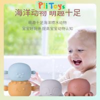 PliToys อ่างอาบน้ำของเล่นเด็กของเล่นเจงก้านิ่มรูปสัตว์4ชิ้น,อ่างอาบน้ำของเล่น,อ่างอาบน้ำของเล่นสเปรย์สำหรับเด็กวัยหัดเดิน,เบบี้เด็กชายและเด็กหญิง,สเปรย์อ่างอาบน้ำของเล่น,ห้องน้ำของเล่นเด็ก