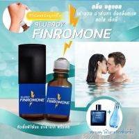 หัวเชื้อ ฟินโรโมน [ฮิตในTIKTOK] ฟีโรโมน FINROMONE กลิ่น BLUEBOY บูลบอย น้ำมันพรายสายขาว แท้ 100%