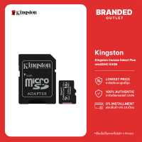 [ลดล้างสต๊อก] Ezviz - Kingston Canvas Select Plus micSDHC 64GB