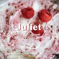 ?Juliet : Raspberry Dream Cheese *ถ้วย 80g ซื้อขั้นต่ำ 6 ถ้วยคละรสชาติได้แจ้งรสชาติในแชท*