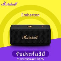 ⊙ 【ของแท้ 100 】 MARSHALL EMBERTON ลำโพงบลูทู ธ รับประกันสามปี ลำโพงบลูทู ธ ลำโพงสำหรับใช้ในบ้าน โพงบลูทูธเ