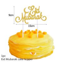 【☄New Arrival☄】 yixiao4564 Eid Mubarak ไม้ของตกแต่งหน้าเค้กคัพเค้กท็อปเปอร์ทอง/เงิน Radaman สำหรับ Diy วันหยุดมุสลิมอิสลามอุปกรณ์ตกแต่งเค้กมีความสุข