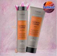 Lakme Saffron Copper Shampoo/Mask แชมพู มาส์ก เพิ่มเม็ดสี สำหรับโทนสีส้ม ทองแดง