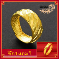 [ซื้อ1แถม1] แหวนทอง1กรัมแท้ แหวนเกาหลี แหวน1กรัม แหวนผู้ชายเท่ๆ แหวนทองแท้ 1สลึง ทอง แหวนครึ่งสลึง ทอง แหวนทองปลอมสวย แหวนทอง1สลึง แหวนปรับขนาดได้แหวนผู้หญิง แหวน คู่ แฟน  ring for women แหวนมงคลโชคลาภ แหวนมงคลนำโชค แหวนทอง24kแท้