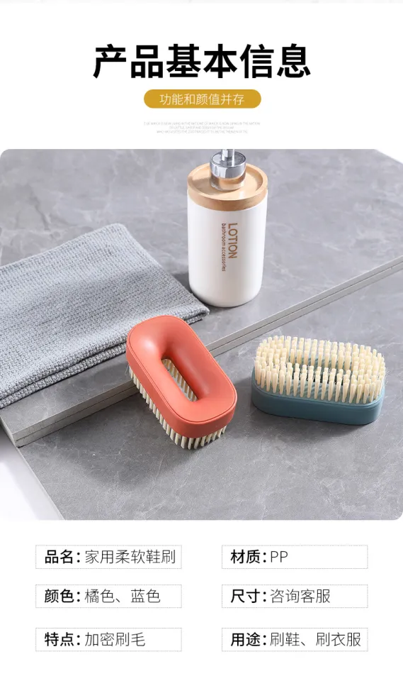 New Chinese-Style Round Hand-Held Shoe Brush Household Laundry