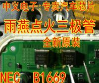 จัดส่งฟรี B1669 NEC TO263 2SB1669 10PCS