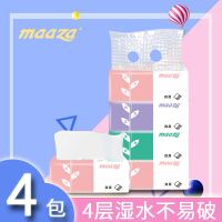 [COD] 32 packs of pumping paper full box free shipping toilet 4 layers thickened towels one drop manufacturer
