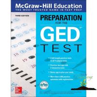 Ready to ship McGraw-Hill Education Preparation for the GED Test (Mcgraw Hill Education Preparation for the Ged Test) (3rd) [Paperback]