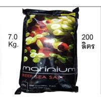 Marinium Reef sea salt เกลือมารีเนี่ยม 7kg. เกลือทำน้ำทะเล เกลือทะเล สูตรเลี้ยงปลา และปะการัง ก้นตู้ 1 ถุง ผสมน้ำได้ 180ลิตร