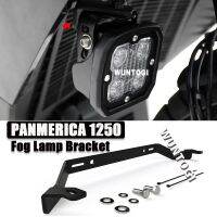 Pan American Accessories Fog Lamp Bracket Motorcycle Auxiliary Light Bracket Mount Holder For PANMERICA 1250 PA 1250S 2021-2023