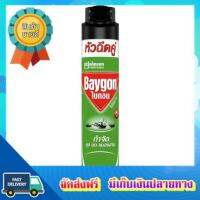 โอกาสทอง!! (แพคx2) ไบกอนสเปรย์กำจัดแมลง เขียว 600ซีซี. BAYGON (GREEN) SPRAY PESTICIDE 600 CC. :: free delivery :: ส่งฟรี !!