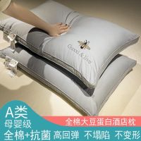 Cotton soy fiber pillow core a pair of adult five-star hotel pillow core single cervical spine help sleep pillow cotton pillowcase